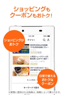 auｽﾏｰﾄﾊﾟｽ android App screenshot 8